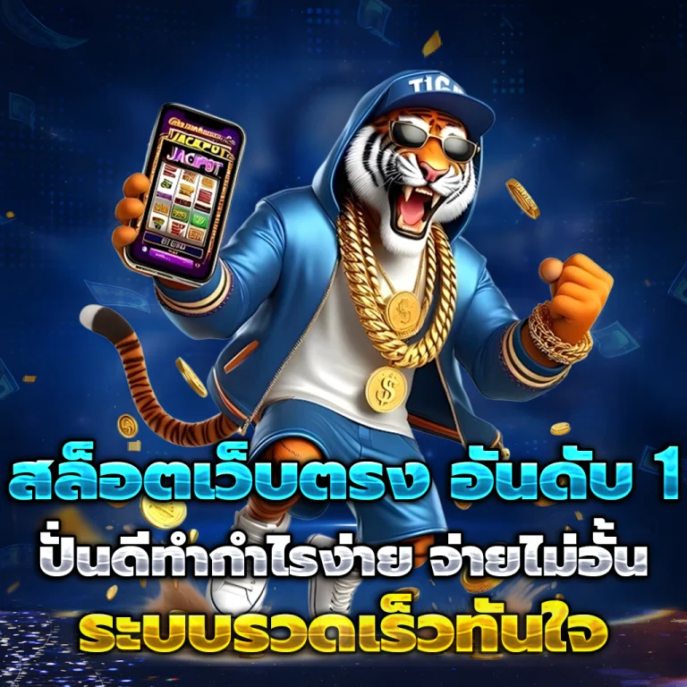 แทง หวย ลาว เครดิตฟรี