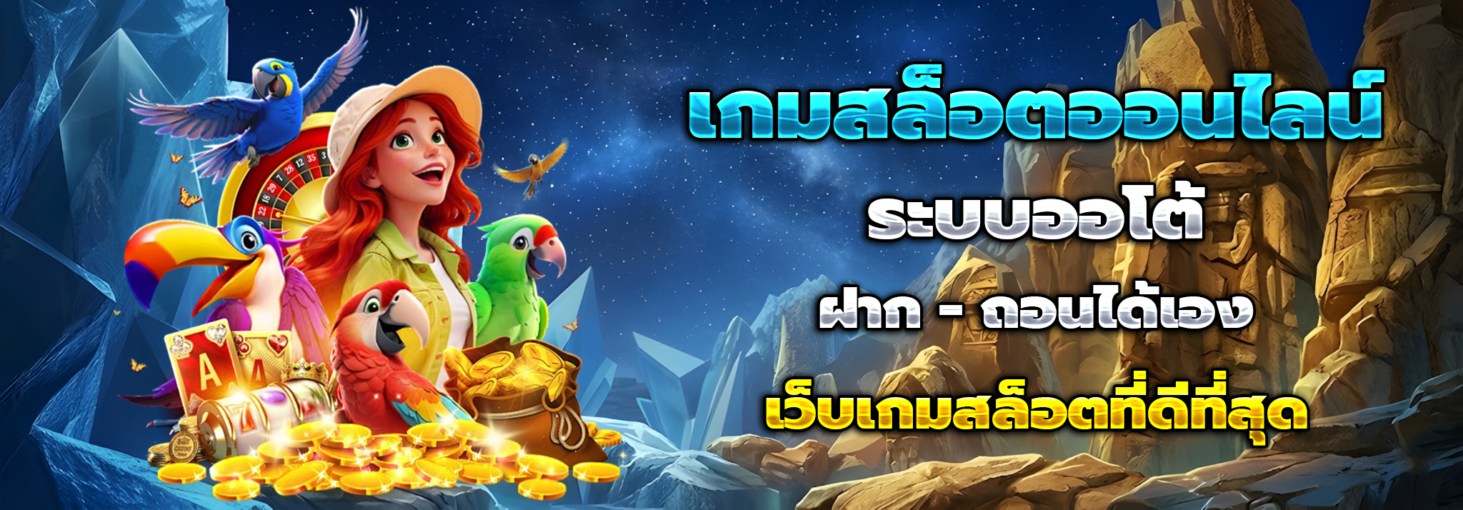 เว็บ แทง หวย ลาว ออนไลน์