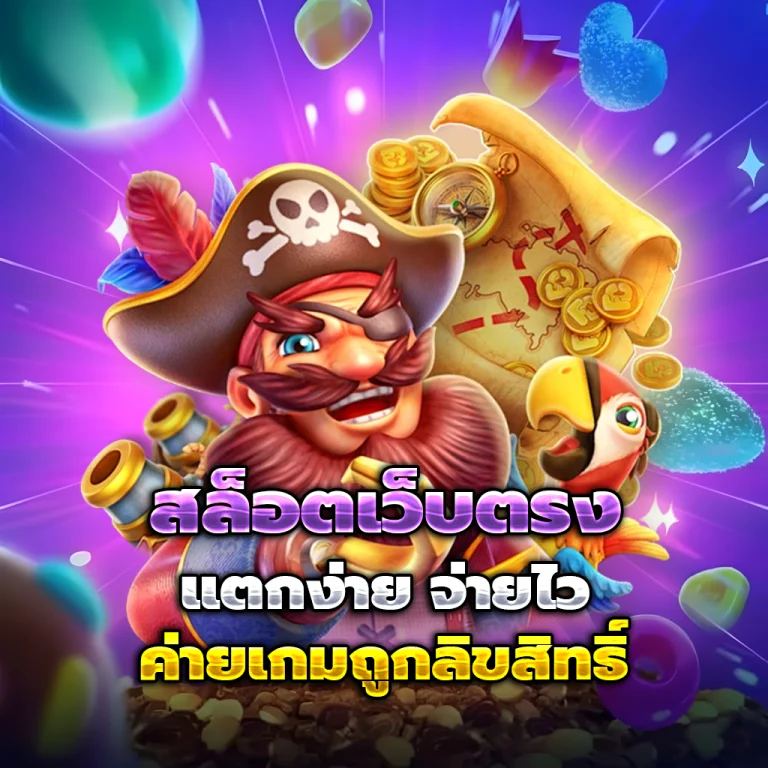 ซื้อหวยลาว